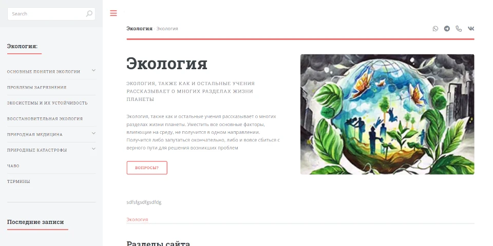 Ecodata