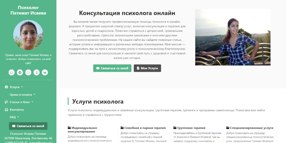 Patya.pro